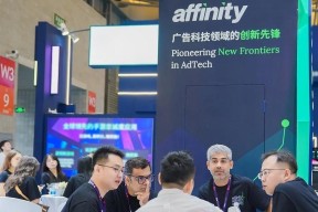 2025 China Joy，Affinity 以广告科技解锁开发者与出海企业的共同增长