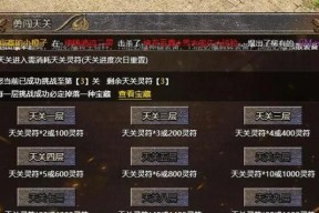 热血传奇副本是否必刷？副本打法有哪些技巧？