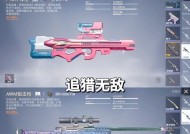 绝地求生王朝武士怎么玩？有哪些技巧可以发挥其最大潜力？