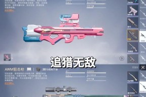 绝地求生王朝武士怎么玩？有哪些技巧可以发挥其最大潜力？