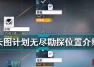 少前云图计划加工厂生产物品攻略？如何高效获取所需物品？