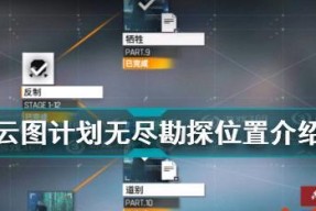 少前云图计划加工厂生产物品攻略？如何高效获取所需物品？