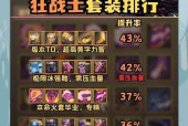狂暴征途游戏怎么玩的好？有哪些提高游戏体验的技巧？