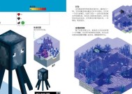 在Minecraft中如何正确放置水？水的特性有哪些？