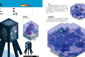 在Minecraft中如何正确放置水？水的特性有哪些？