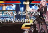 巴雷特蓝粉色光效需要多少CF点才能购买？