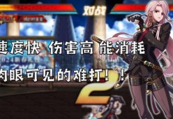 巴雷特蓝粉色光效需要多少CF点才能购买？
