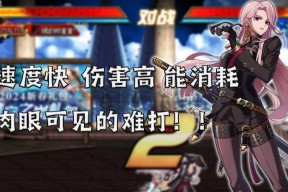 巴雷特蓝粉色光效需要多少CF点才能购买？