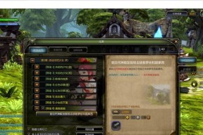 龙之谷如何登录老版本？登录老版本的具体步骤是什么？