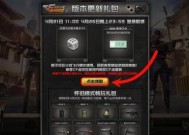 九月二号CF活动具体时间安排如何？