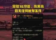 地下城升级活动中应该打造哪些装备？