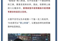 绝地求生中如何进入打木桩模式？打木桩模式有何用途？