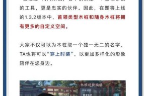 绝地求生中如何进入打木桩模式？打木桩模式有何用途？