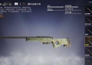 大师阶段枪械获取途径是什么？