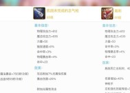 DNF中法棍武器的属性和获取方式是什么？