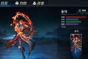 以苍蓝境界（了解游戏中角色薇莉安的强大技能及战术运用）