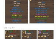 问道游戏中潜能如何获得？获取潜能的技巧是什么？
