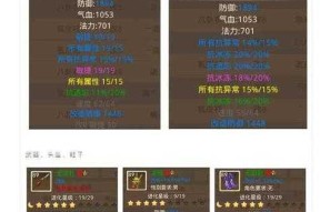 问道游戏中潜能如何获得？获取潜能的技巧是什么？