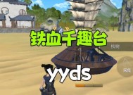 探秘妄想山海千趣台（一站式游戏服务平台）