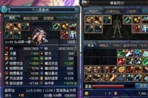 dnf连发设置的作用是什么？如何设置连发？