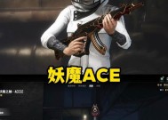 绝地求生金龙特效激活条件是什么？特效有何作用？