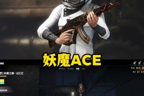绝地求生金龙特效激活条件是什么？特效有何作用？