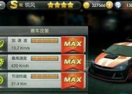 《天天飞车》新车V骑士技能全解析（全面揭秘V骑士的技能特点）
