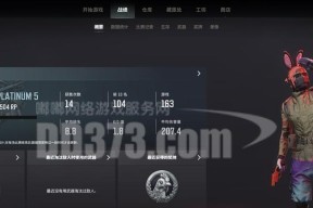 征途2后把开裂了怎么修复？如何预防再次发生？