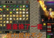 热血传奇赤月装备武器怎么升级？升级过程中的关键点是什么？