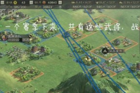 《三国志战略版3D模式画面设置详解》（如何优化游戏画面设置）