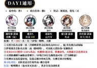 阴阳师快速绿标的方法是什么？