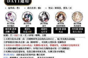 阴阳师快速绿标的方法是什么？