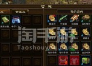 征途中如何成为托？需要哪些条件？