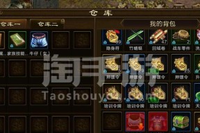 征途中如何成为托？需要哪些条件？