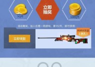 穿越火线中狐狸刀领取条件是什么？