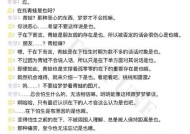 《杀戮之旅2》新手必看攻略（掌握游戏技巧）