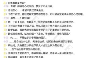 《杀戮之旅2》新手必看攻略（掌握游戏技巧）