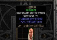 逆战蚀刻之环获取方法？蚀刻之环的用途是什么？