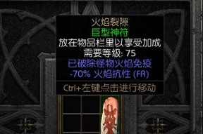 逆战蚀刻之环获取方法？蚀刻之环的用途是什么？