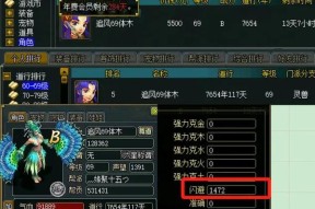 问道端游避世玩法是什么？如何在避世中获得更好的游戏体验？