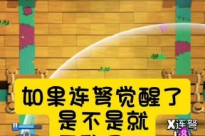 皇室战争中实现连射的技巧是什么？