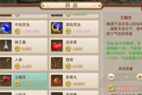 手游问道好友间如何交易？交易流程是什么？