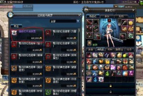 地下城装备开孔镶嵌方法是什么？开孔镶嵌有哪些注意事项？