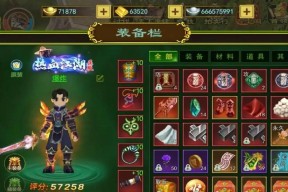 热血江湖属性颜色选择标准是什么？