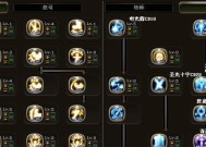 龙之谷祭司中断技能技巧是什么？