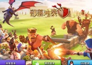 部落冲突登录问题怎么解决？