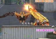 穿越火线人物比心动作如何设置？