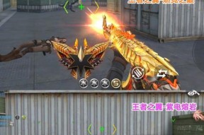 穿越火线人物比心动作如何设置？