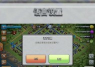 部落冲突资源满了如何清理？有哪些清理方法？