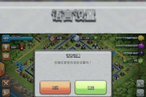 部落冲突资源满了如何清理？有哪些清理方法？